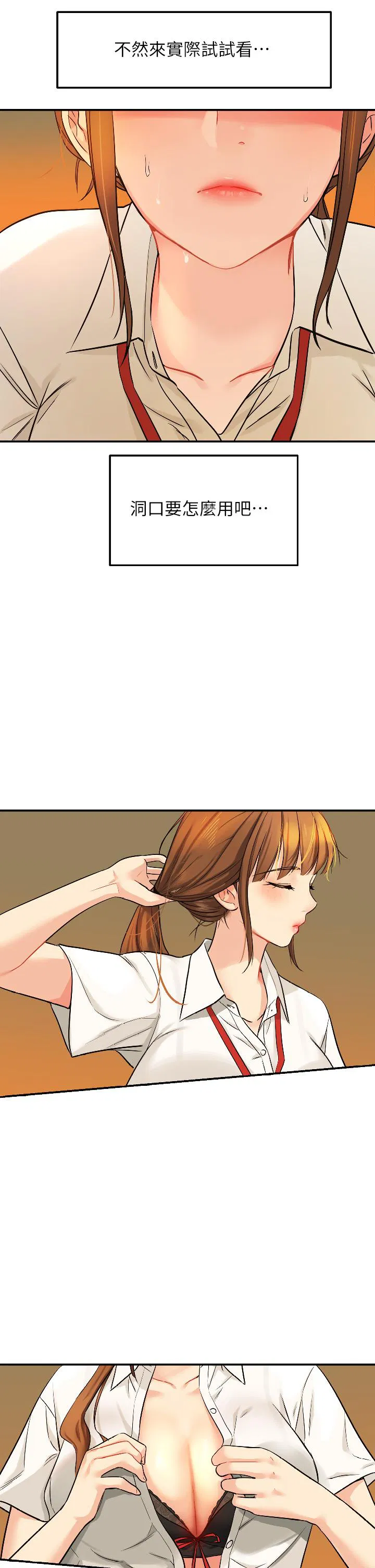 第148話