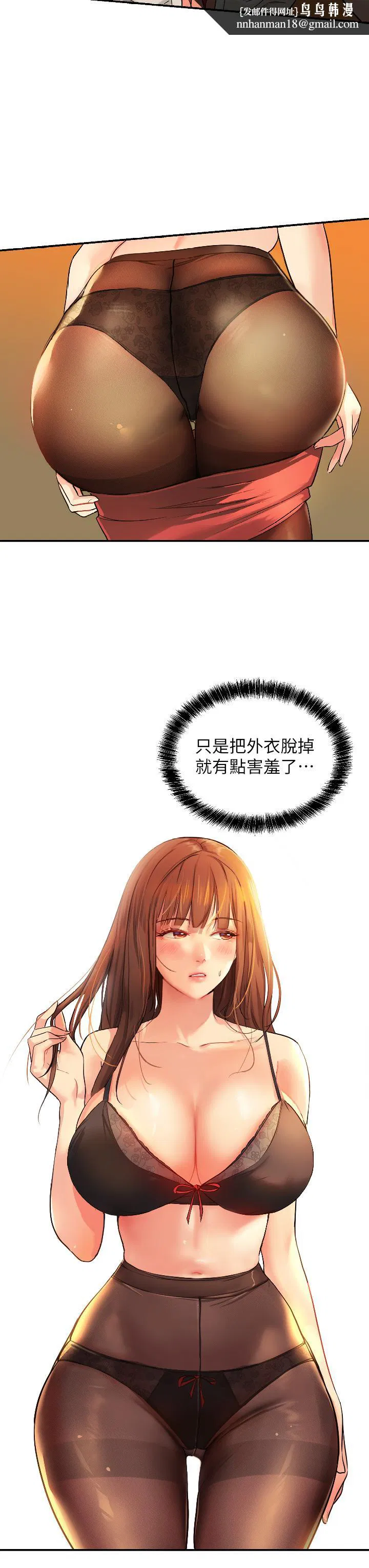 第148話