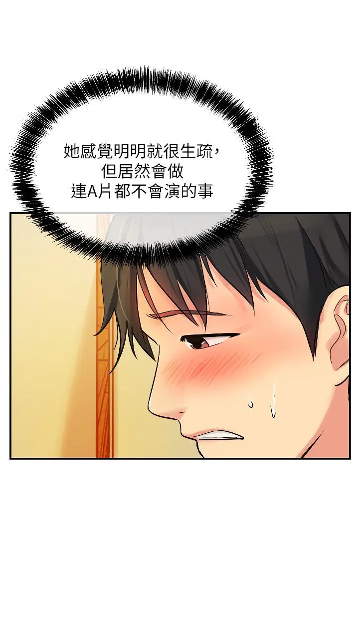 第148話