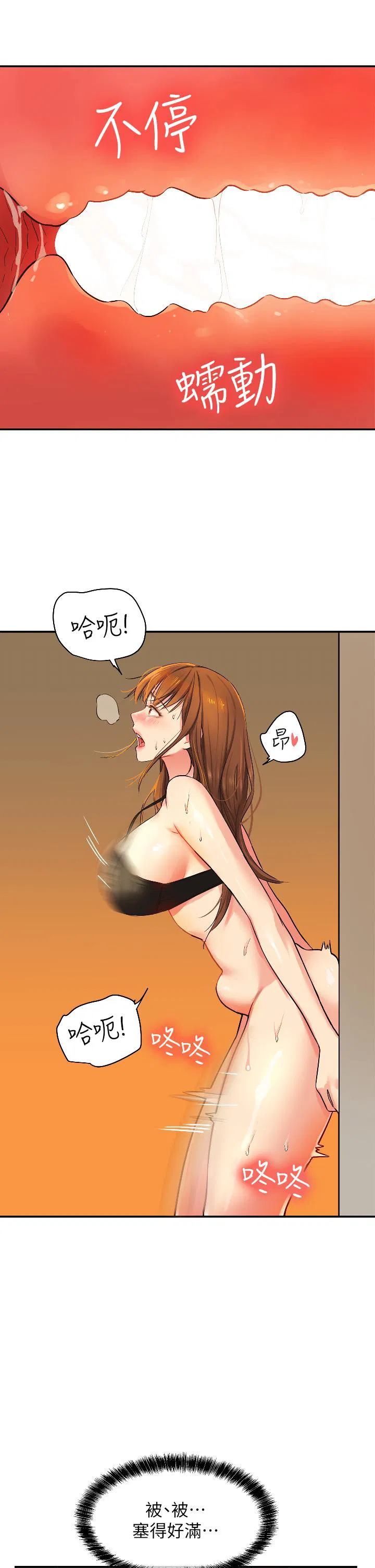 第148話