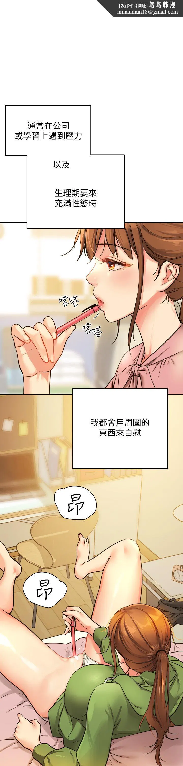第149話