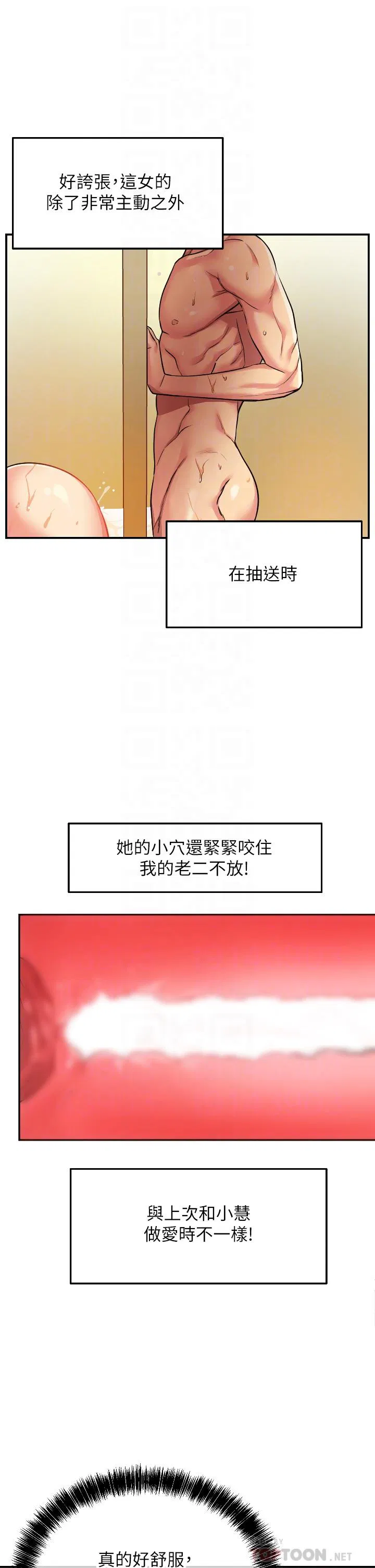 第149話