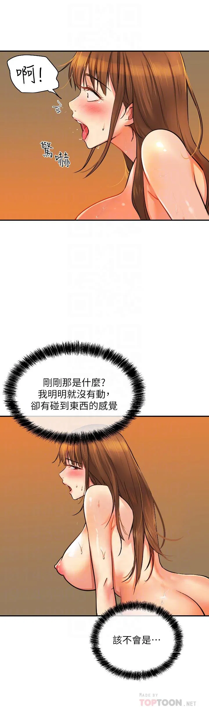 第149話