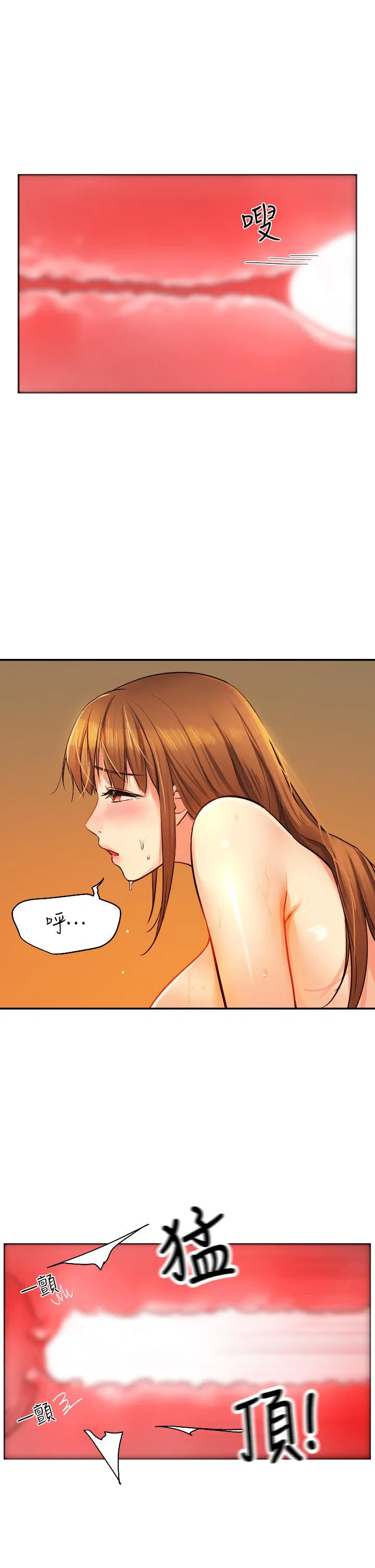 第149話