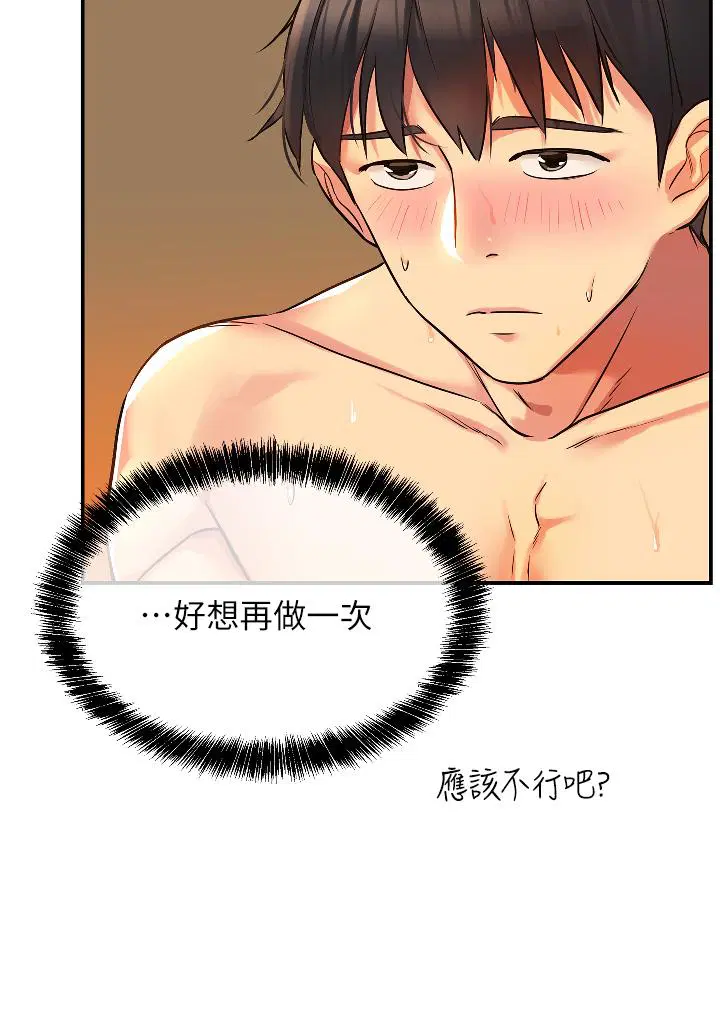 第149話