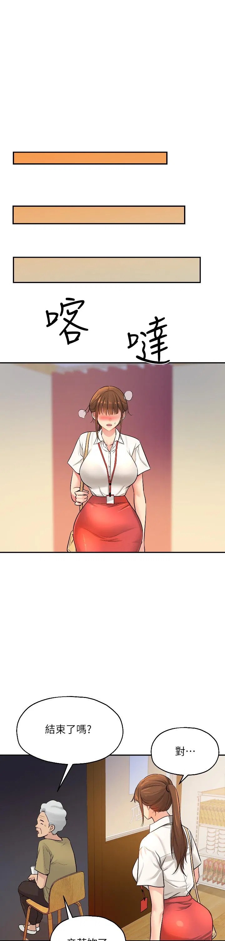 第149話