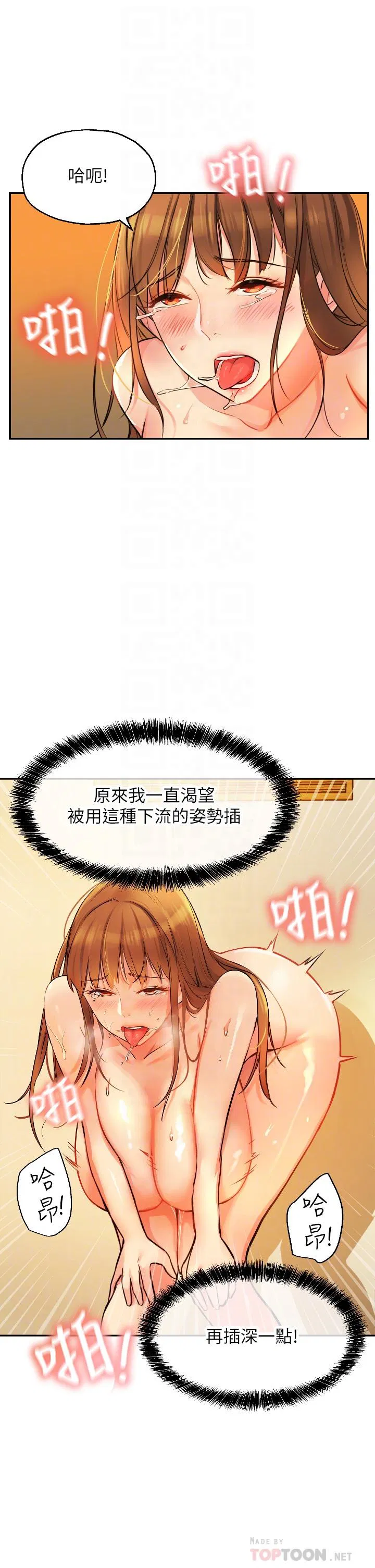 第149話