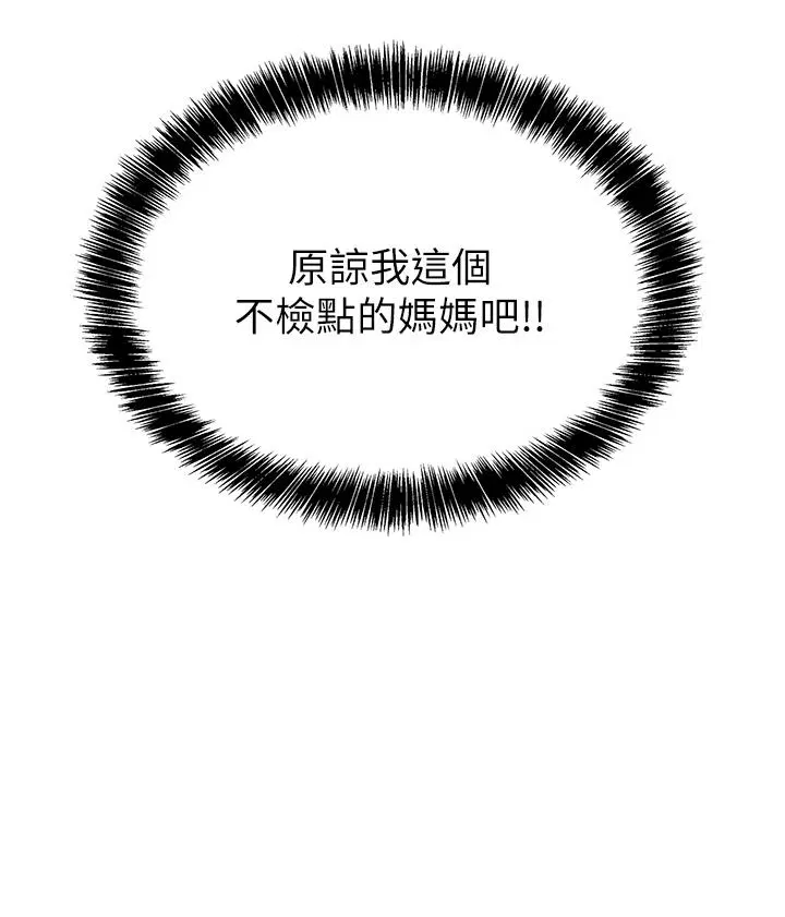 第150話
