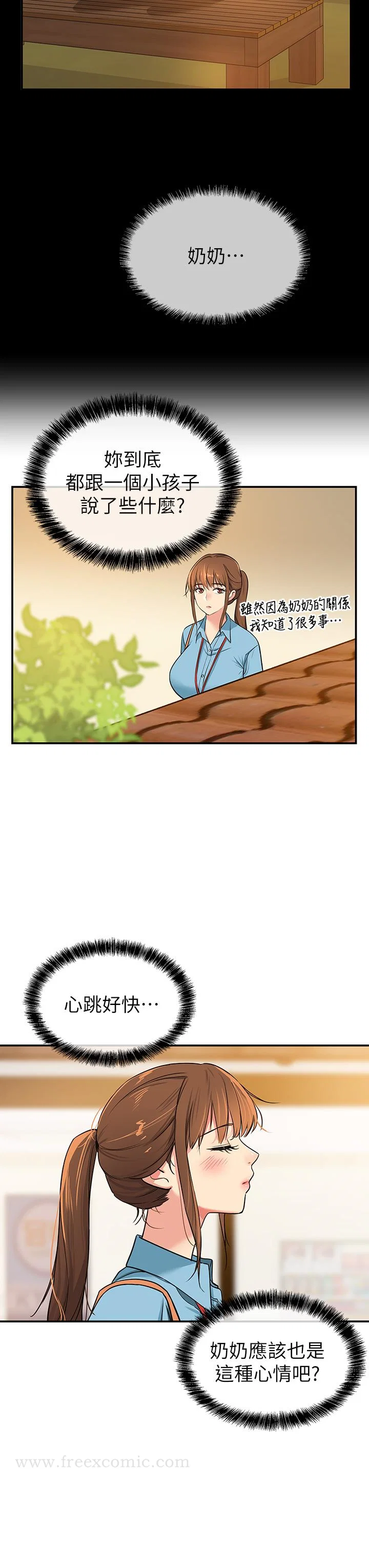 第150話