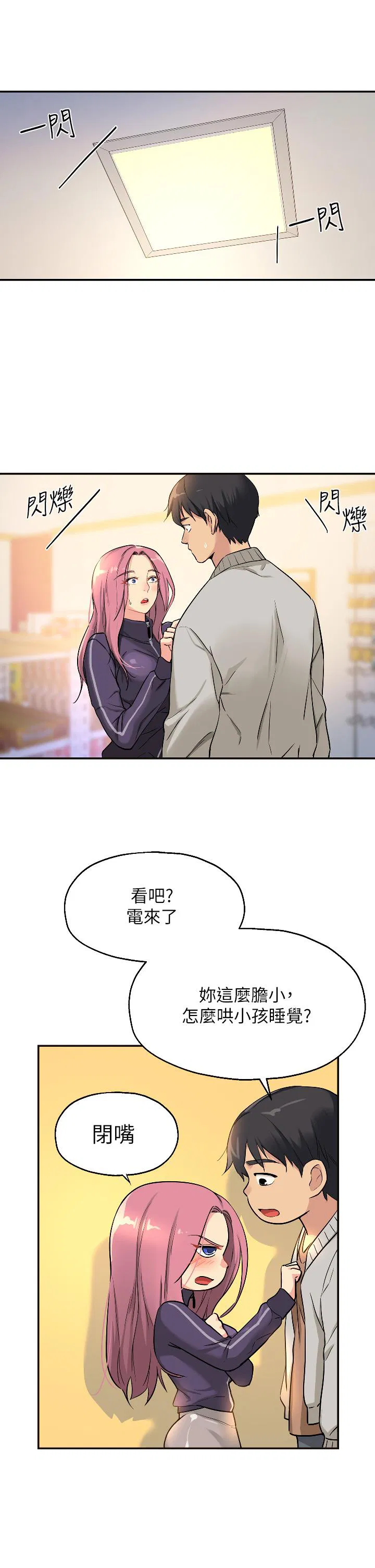 第151話