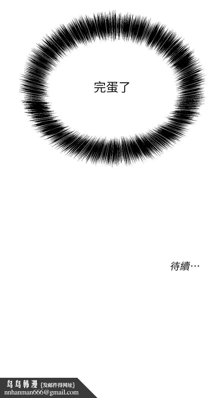 第151話