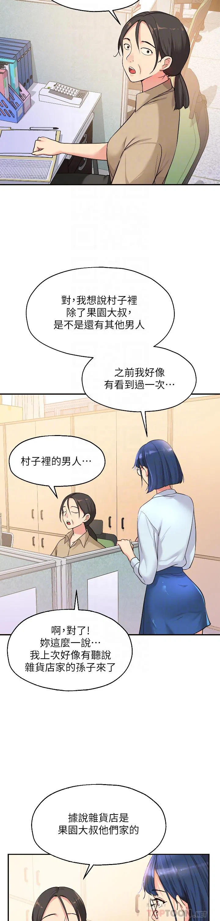 第152話