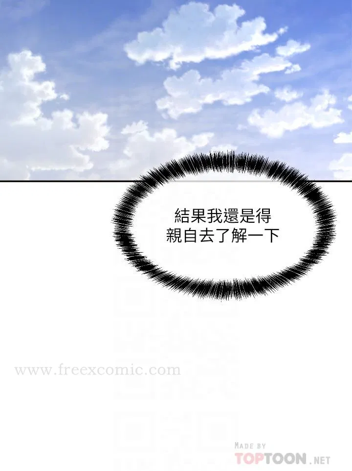 第152話