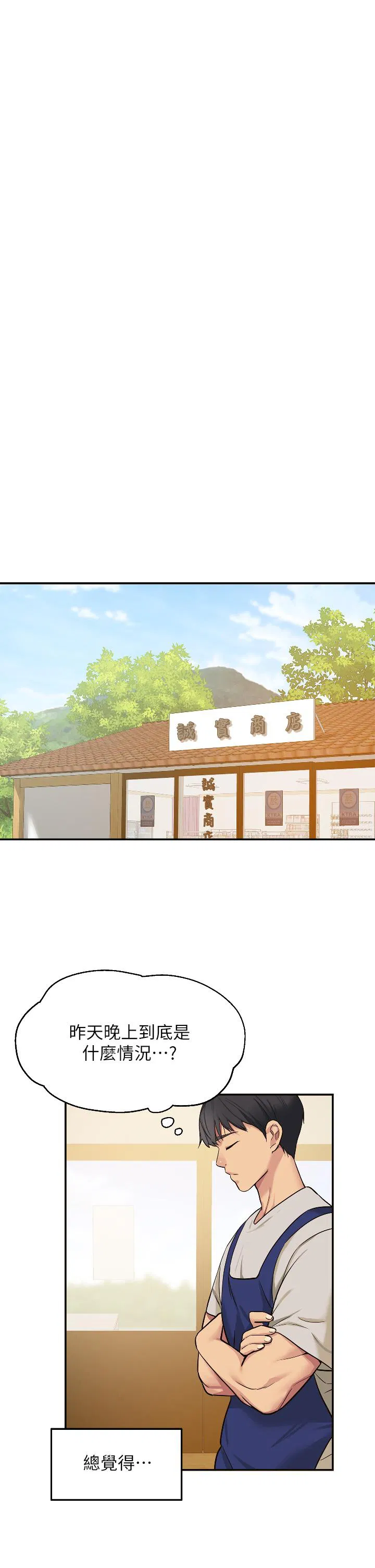 第152話