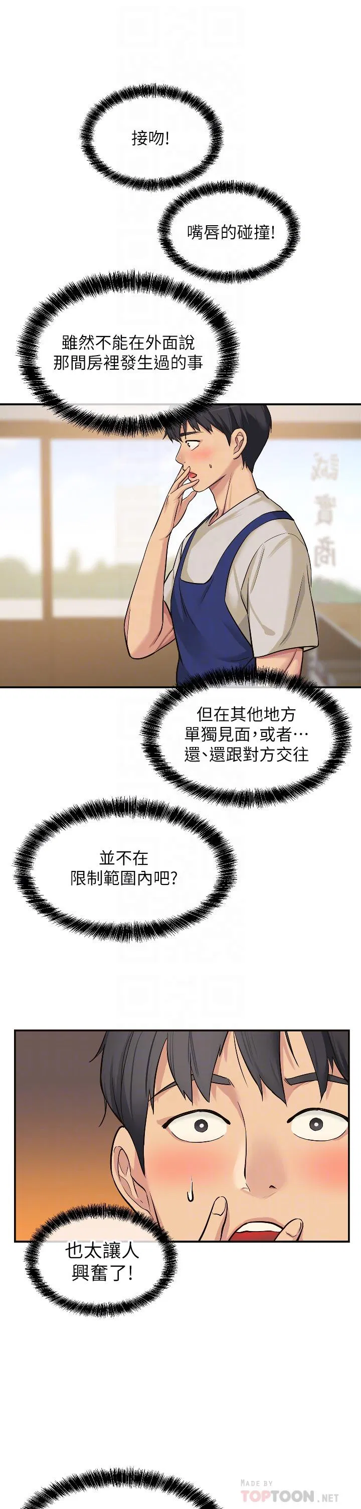 第152話