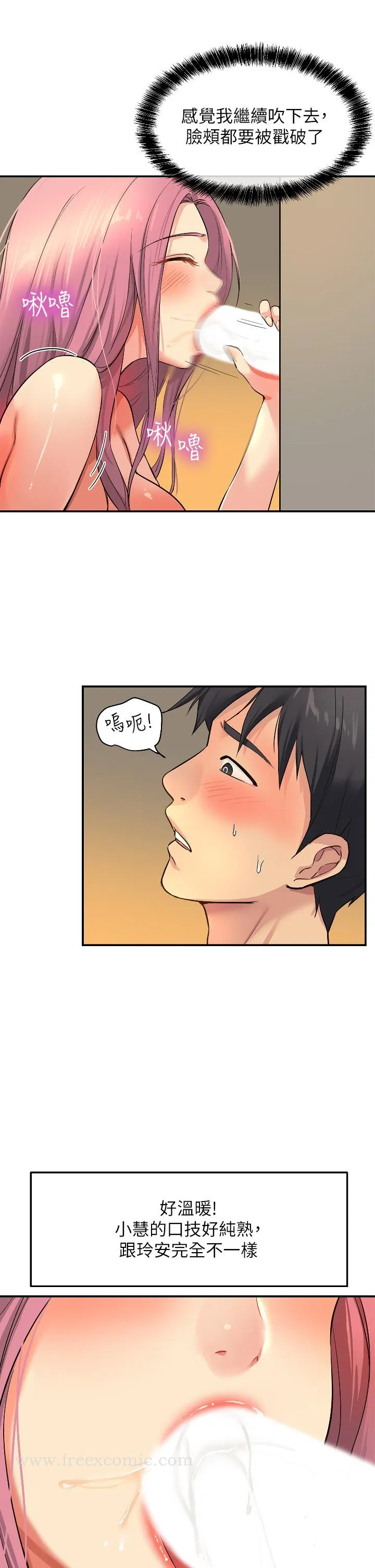 第152話