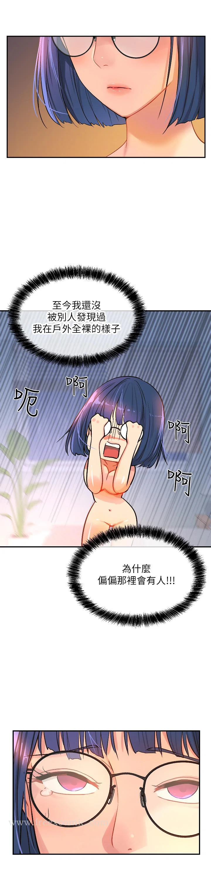 第152話