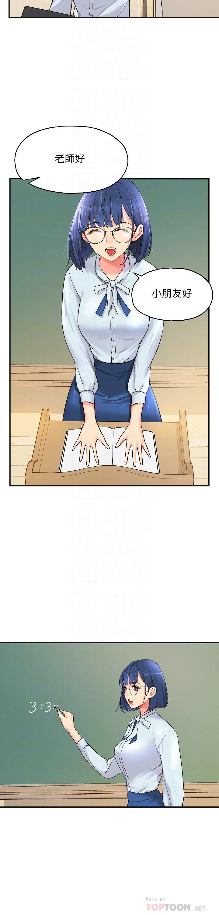第152話