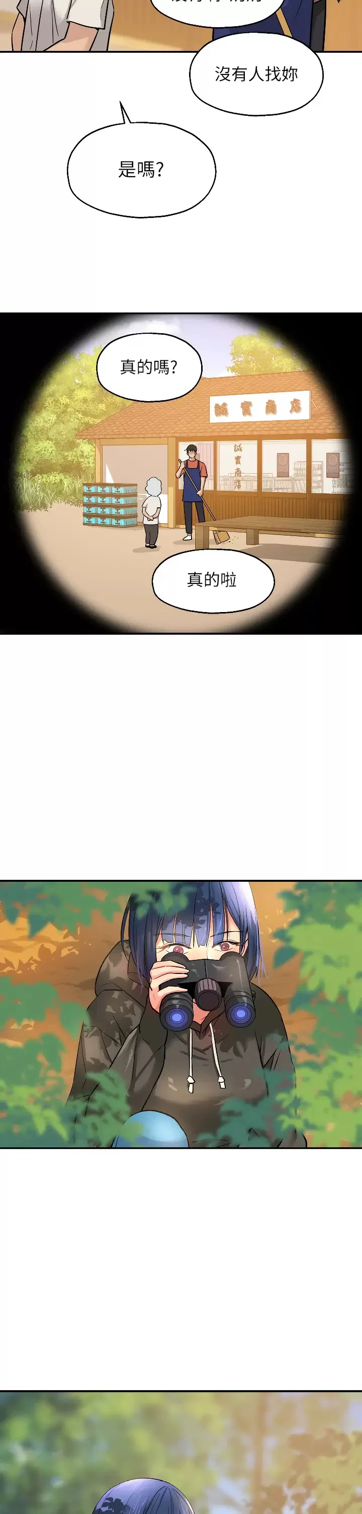 第154話