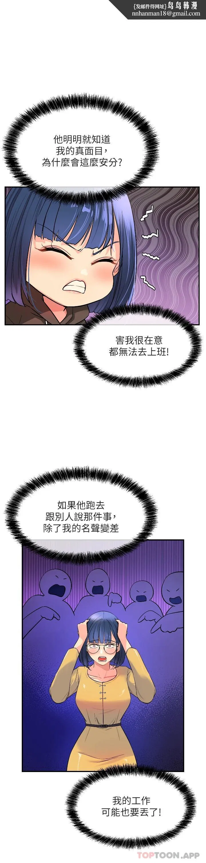 第155話