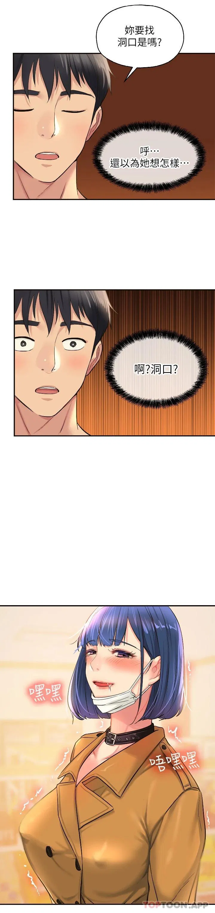 第155話