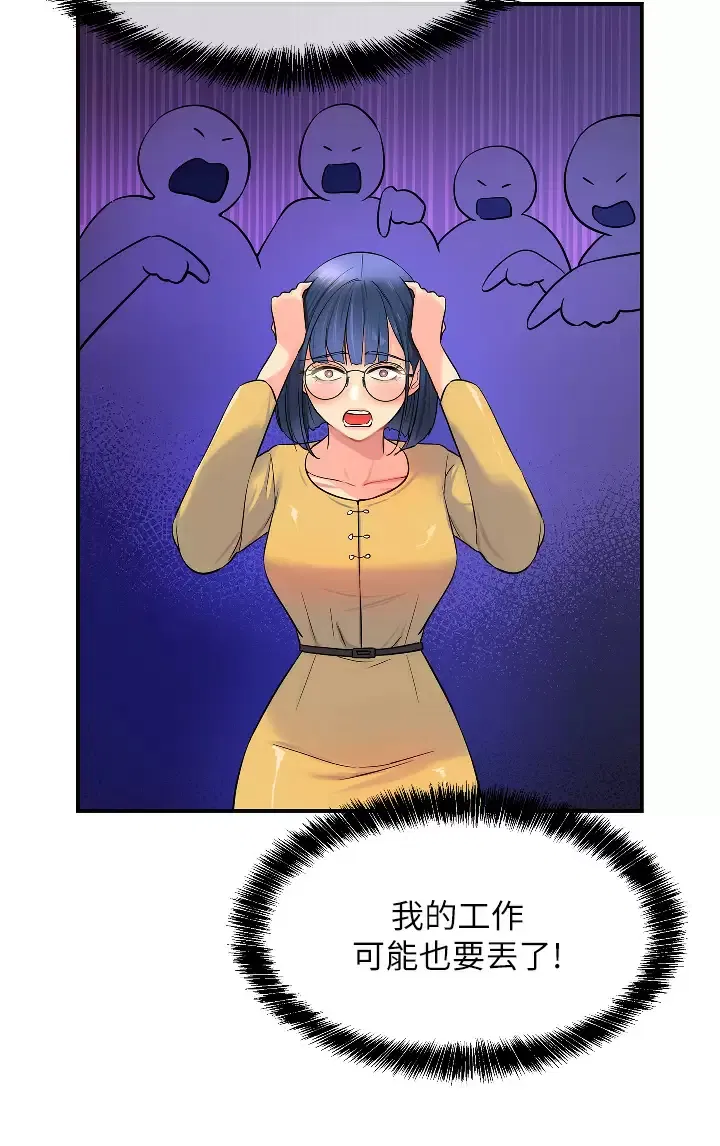 第155話