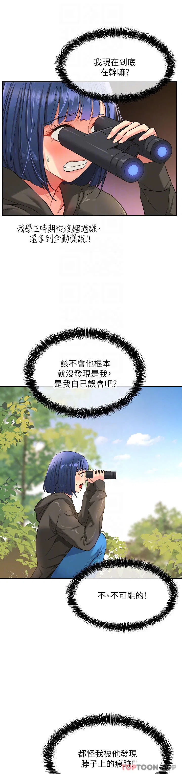 第155話