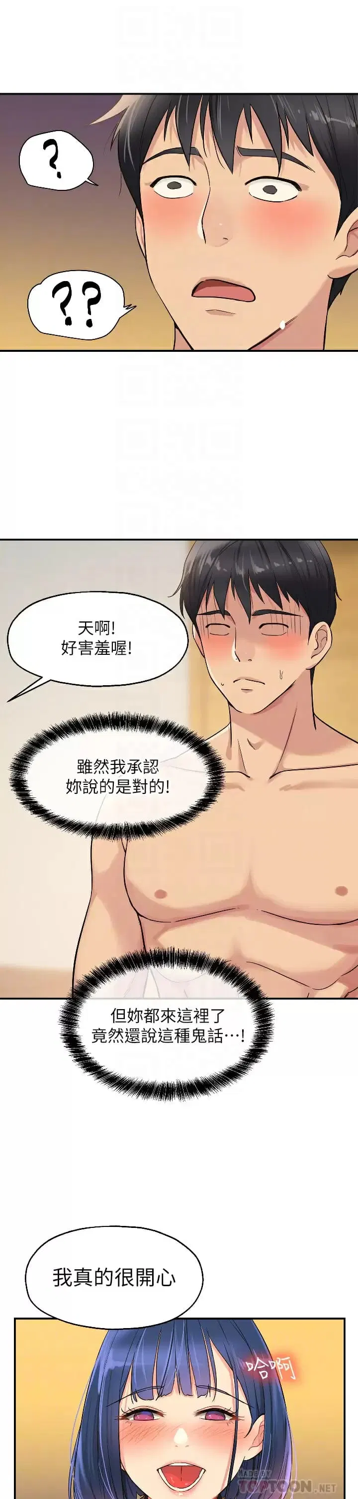 第157話