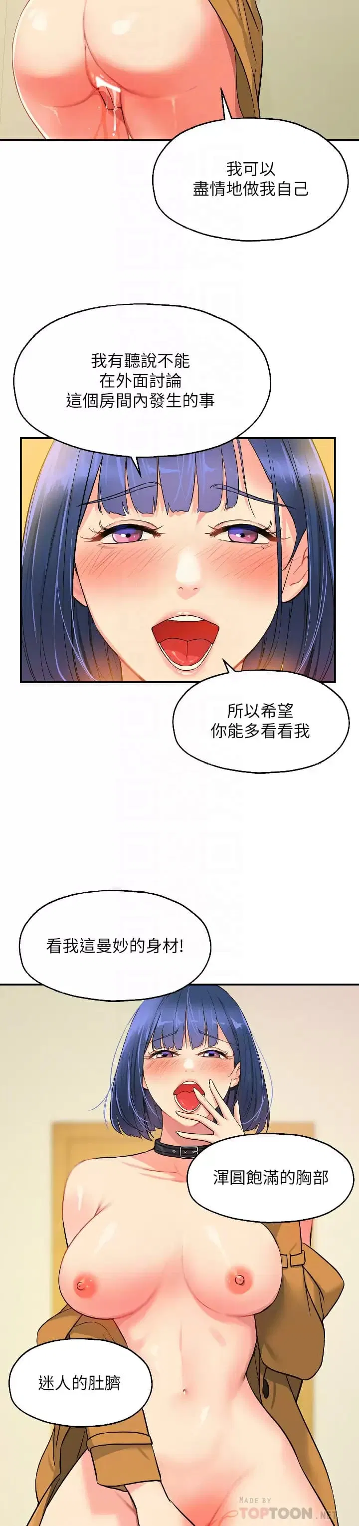 第157話