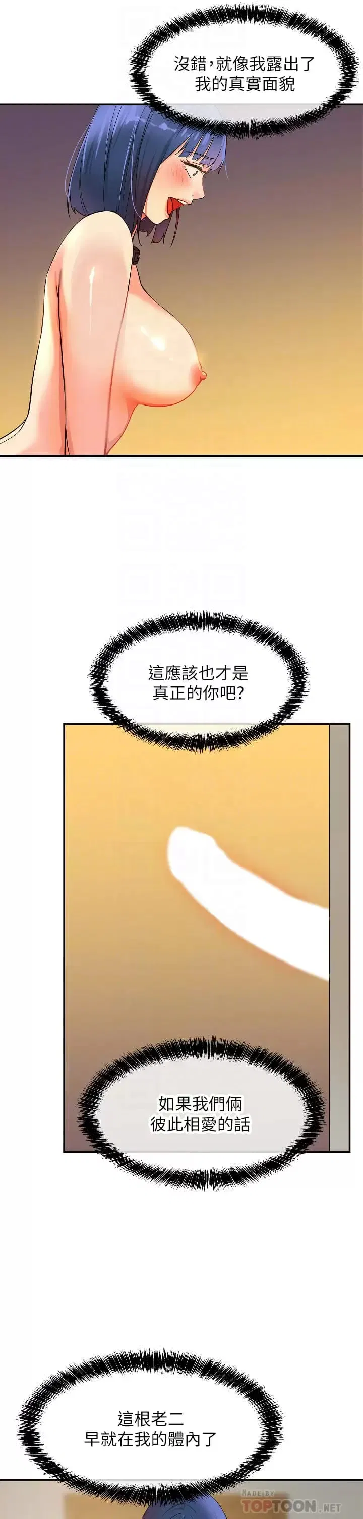 第157話