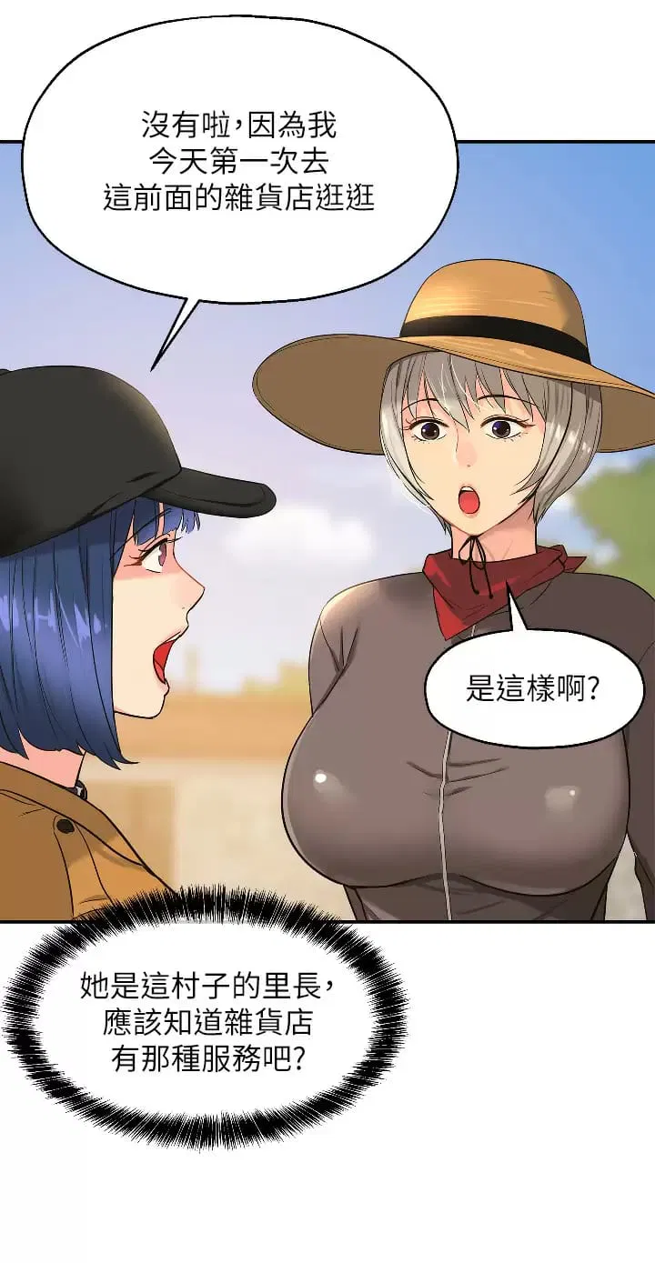 第157話