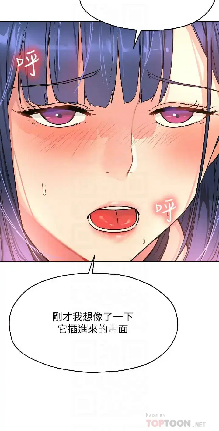 第157話