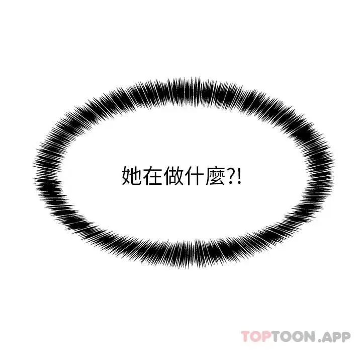第158話