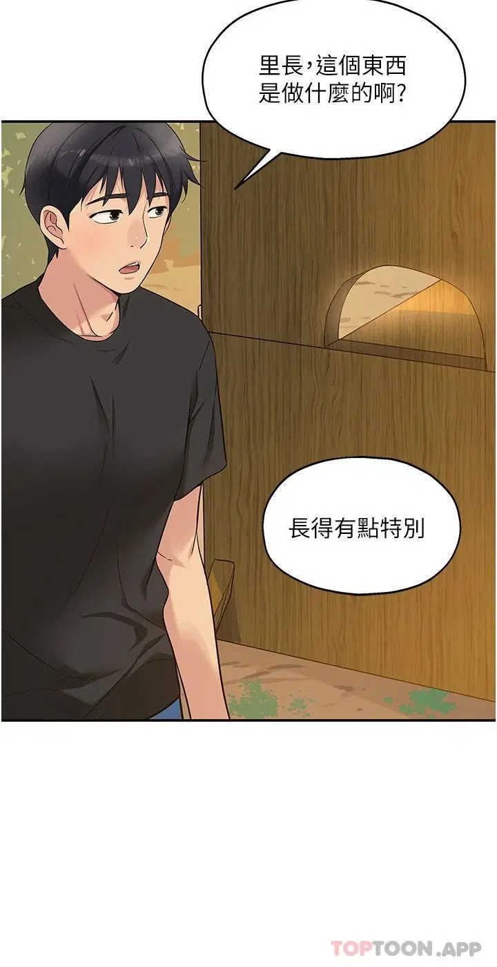 第158話