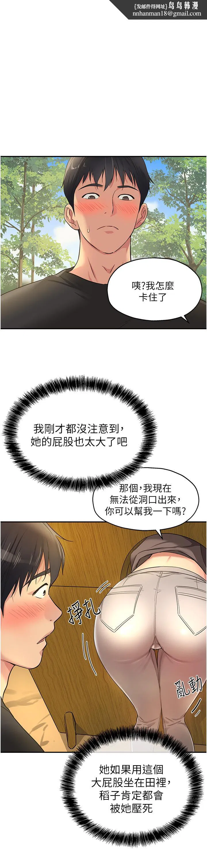 第159話
