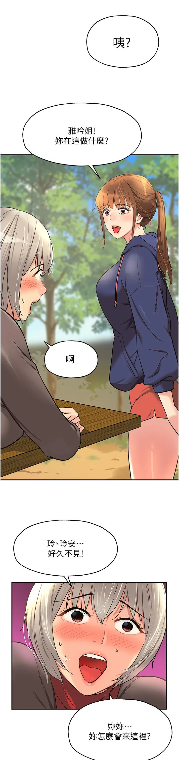 第159話