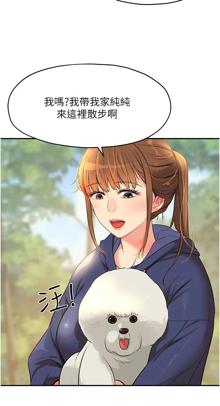 第159話