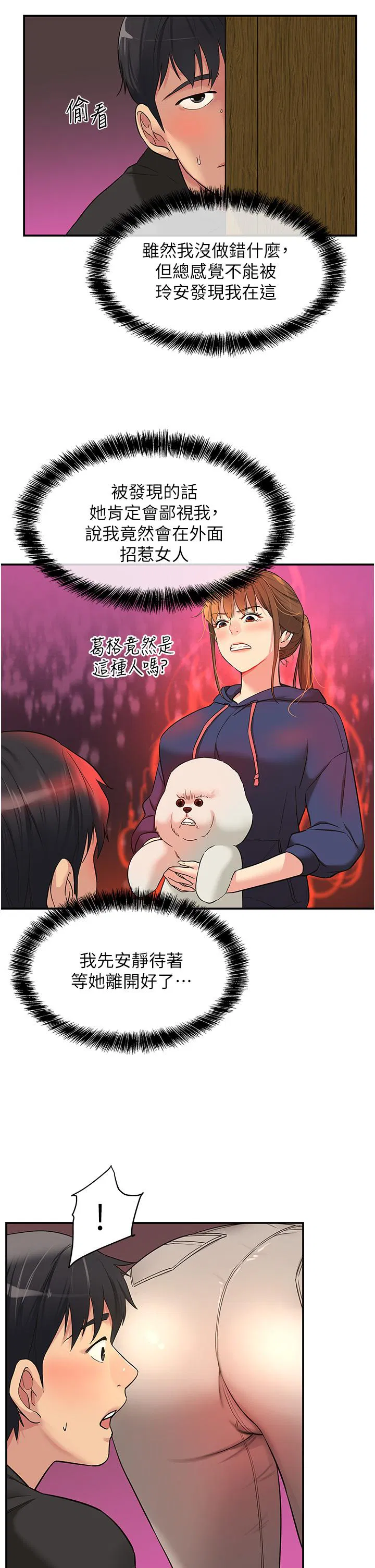 第159話