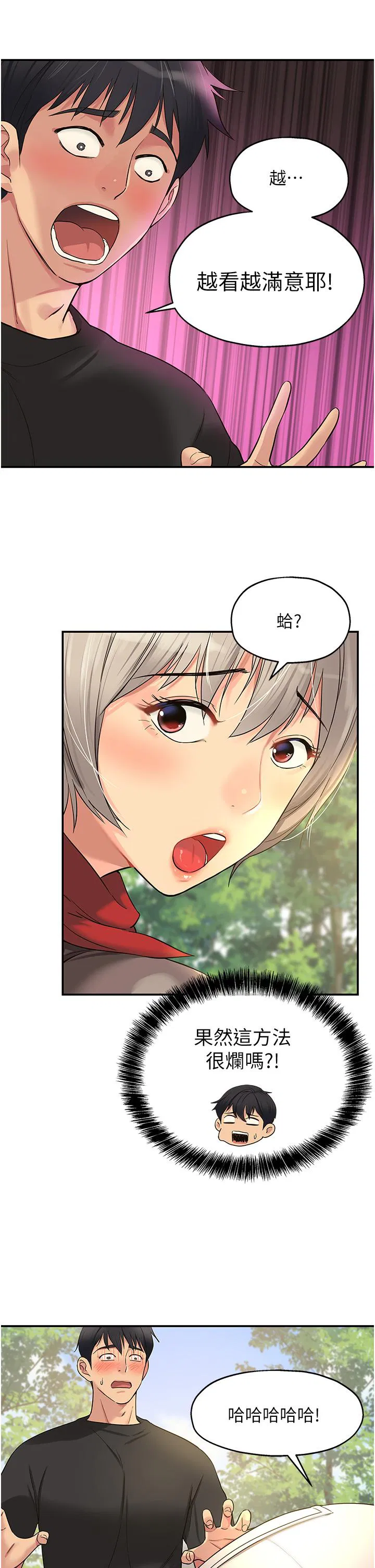 第159話