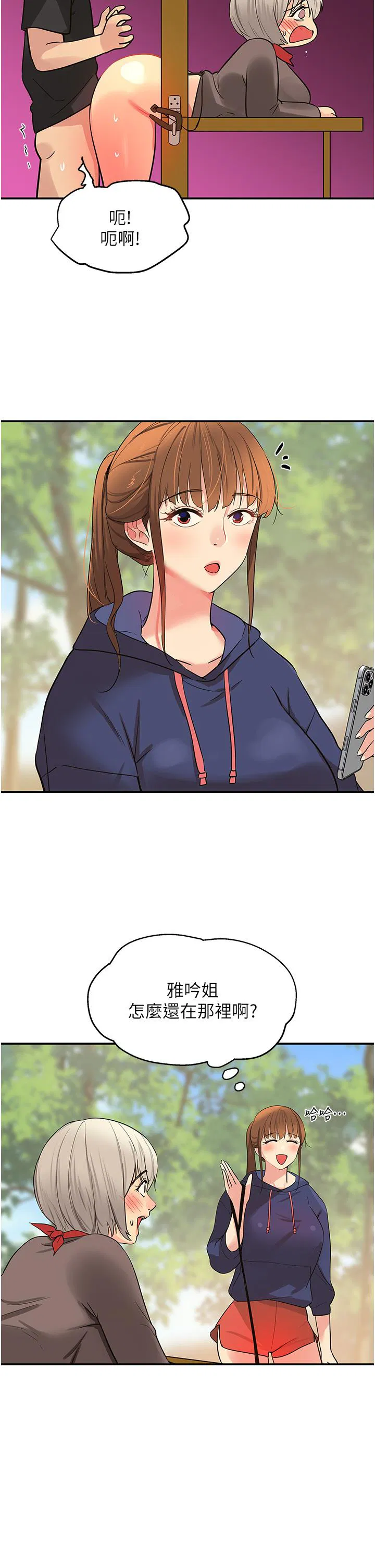 第160話