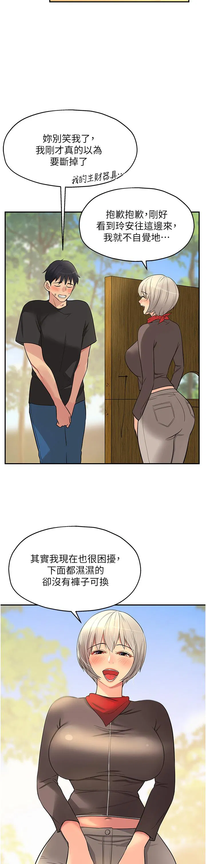 第160話