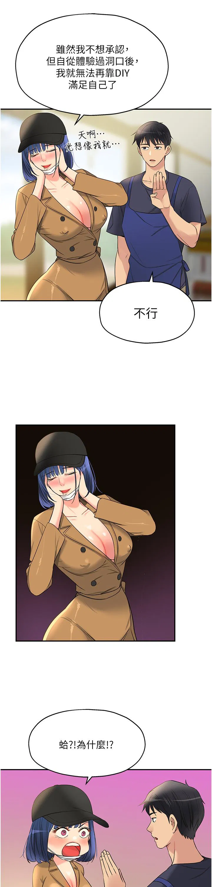 第161話