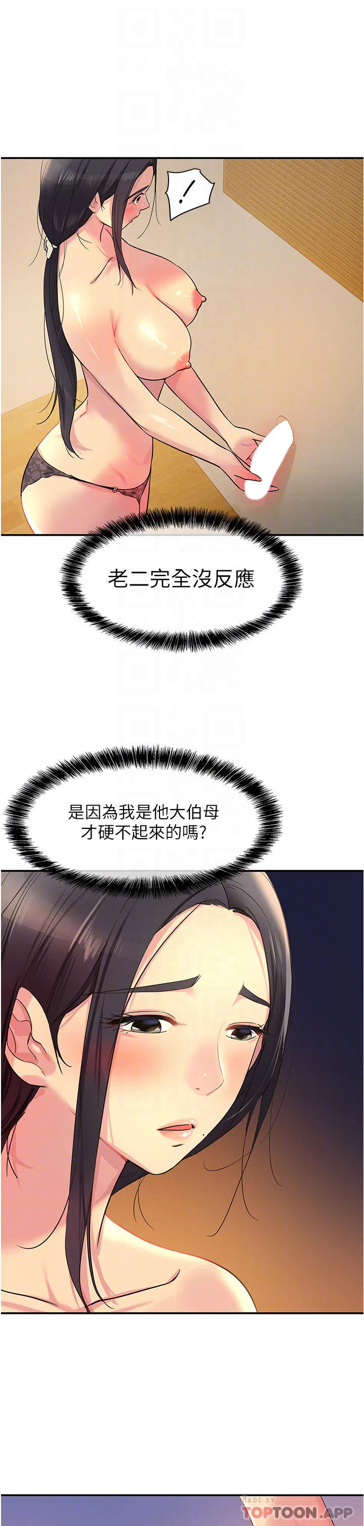 第162話