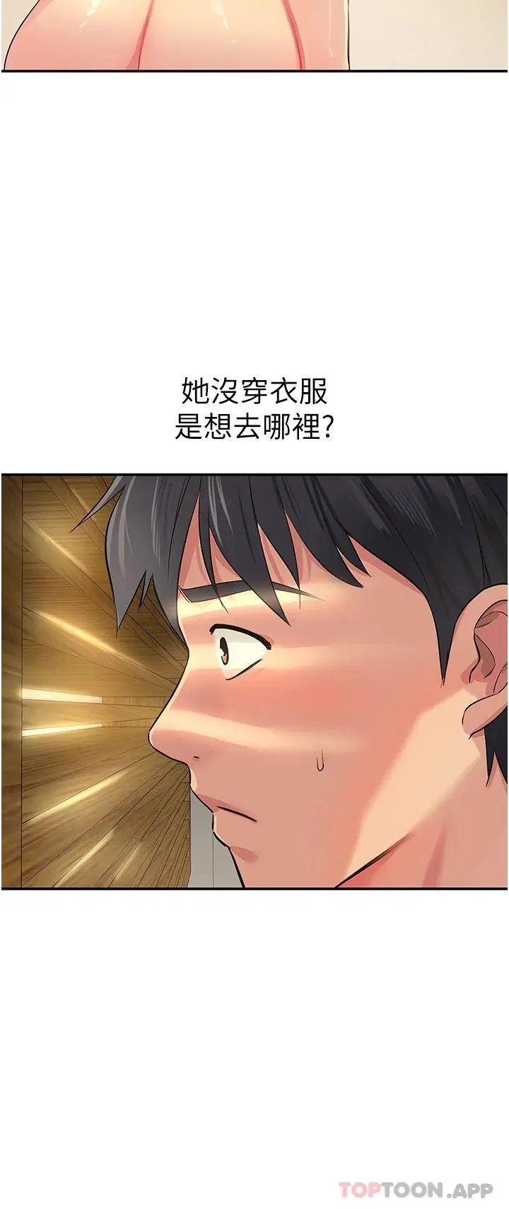第162話