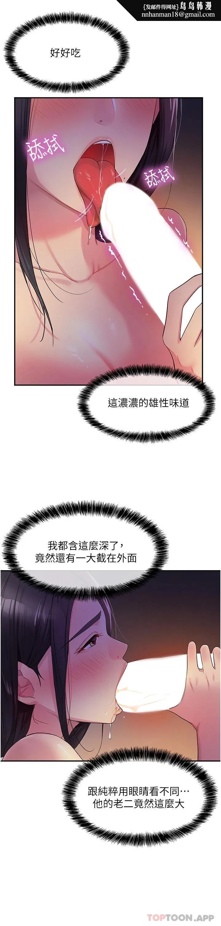 第162話