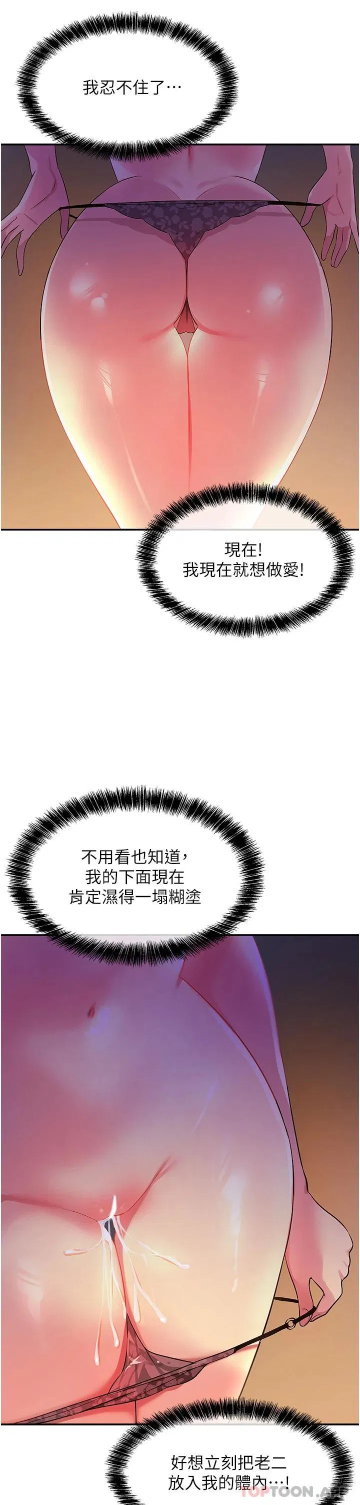 第162話