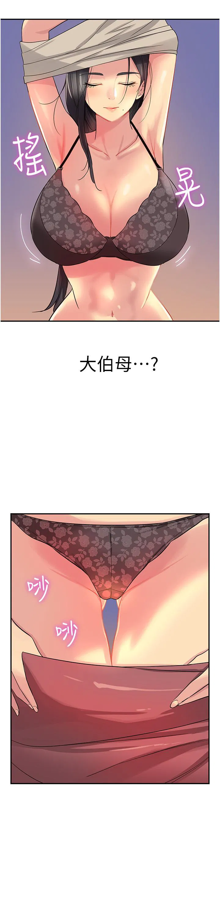 第162話