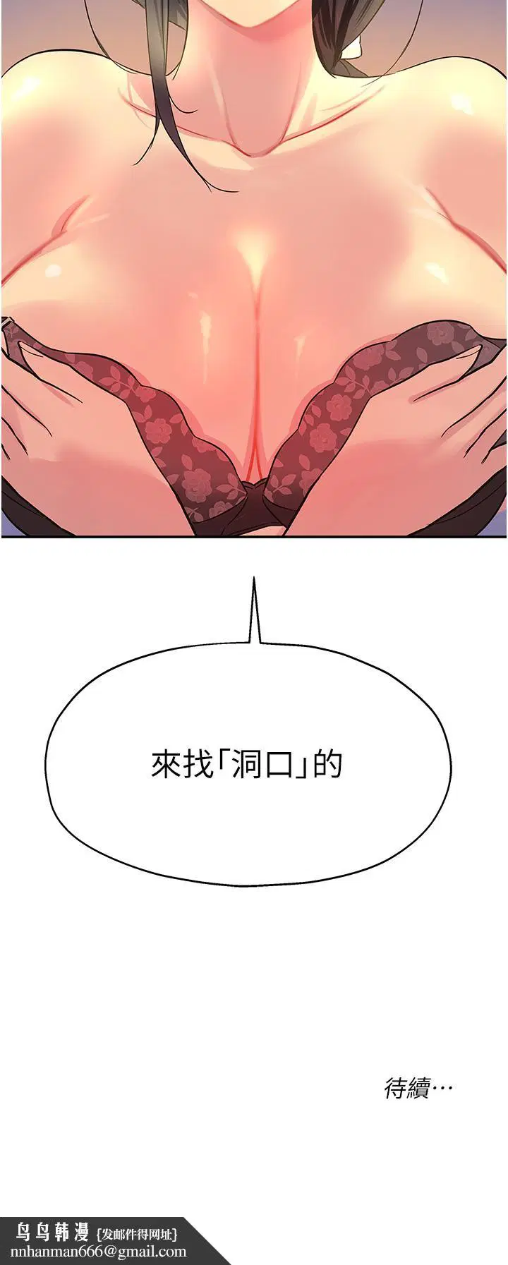 第162話