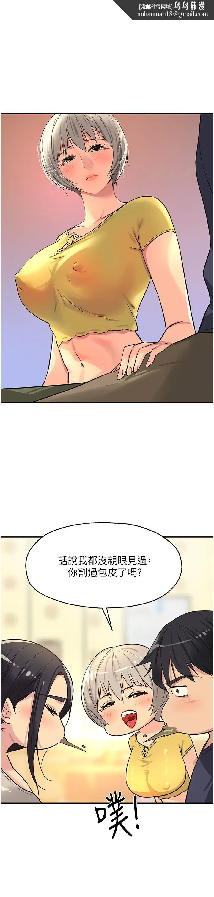 第164話