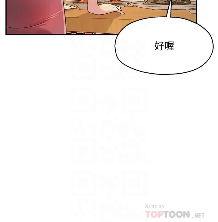 第164話